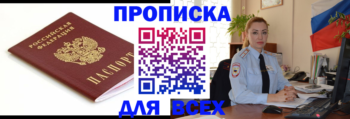 регистрация для дет. сада в Нальчике