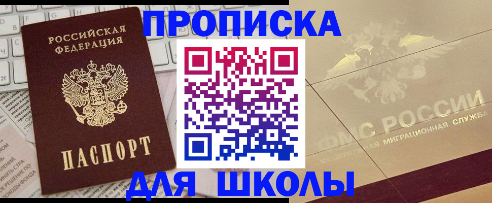 временная регистрация госуслуги в Нальчике